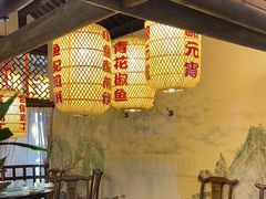 -永安水煮活鱼·仪征土菜院子