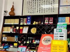 -芸海阁·农家私房菜(沙家浜景区出口店)