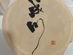 -成川茶店·潮汕工夫浓茶(万象店)