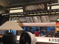 -味千拉面(中盛广场店)