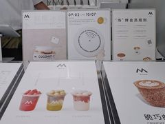 -M Stand(西安大悦城店)