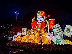 -深圳锦绣中华民俗村