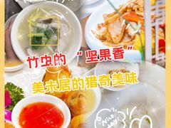 -美未居·老字号·地道顺德菜·桑拿鸡·鱼生(容桂店)