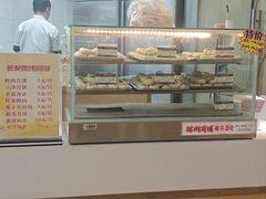 -长发西饼(临顿路店)