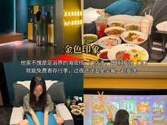 -成都太古里