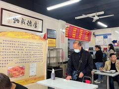 -劈柴院锅贴(沈阳路店)