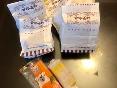 -百年义利(黄寺大街店)