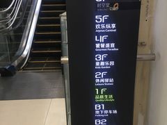 -新荟城(望京店)