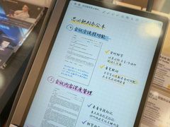 -鹰巢数码EAGLE’S NEST(燕莎店)