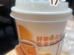 好事花生燕麦纯露-九毛九西北菜(茂名东汇城店)