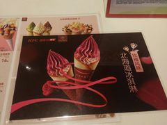 -肯德基(花乡店)