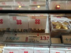 -红花点心局(护国寺店)