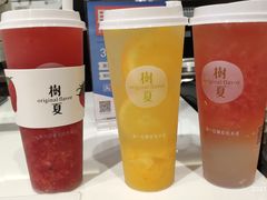 -树夏(金楠天街店)