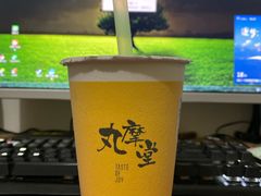 -丸摩堂鲜果茶(九方店)