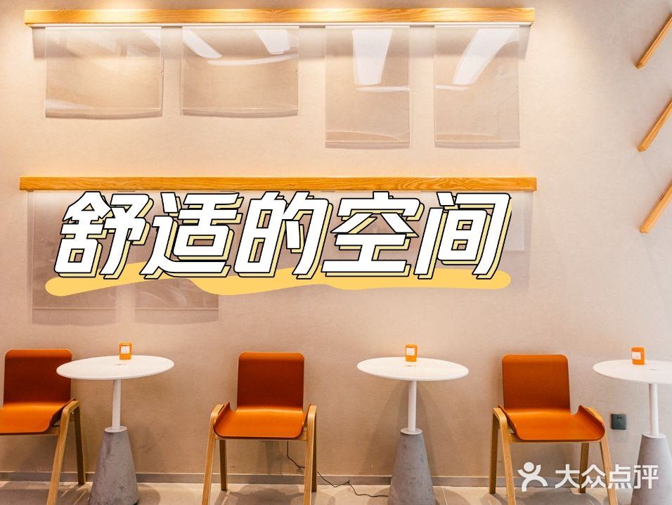 新式茶饮网红店，无人岛椰子把我折服了！