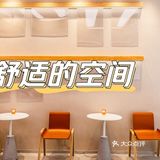 新式茶饮网红店，无人岛椰子把我折服了！