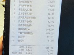 -御宝轩(益丰·外滩源店)
