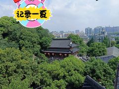 -鼓楼(西湖风景名胜区)