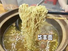 -广味炭炉鸡煲(宝业路分店)