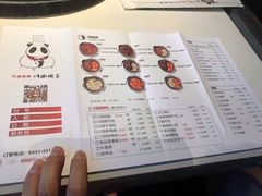 -川西坝子(老军营店)