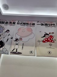 -可樱汇·美容洗发SPA