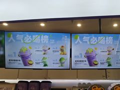 -一只酸奶牛(时代天街A馆店)