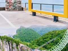 -蝶舞清江·恩施云顶景区(黄鹤峰林)