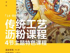-阿妮亚少儿美术书法(望京店)