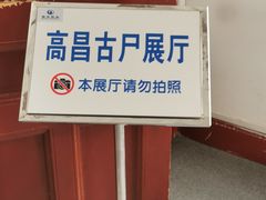 -旅顺博物馆