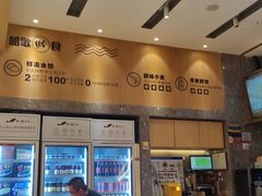 -船歌·鱼水饺青岛菜(国贸商城店)