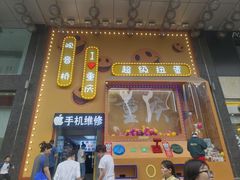 -观音桥步行街