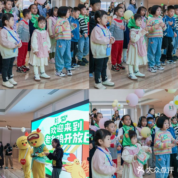 周末遛娃 | 参加老乡鸡开放日的奇妙之旅