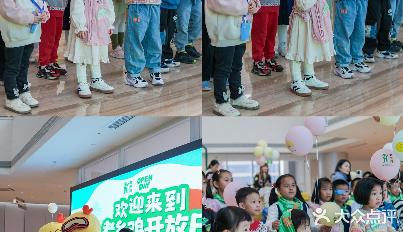 周末遛娃 | 参加老乡鸡开放日的奇妙之旅