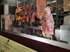 -文兴酒家(Chinatown - Gerrard Street)