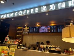 -逸派咖啡 EPARKCOFFEE(广安门店)