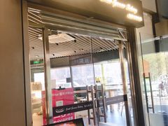 -德南面包房(尚都店)