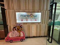 点击看大图 -睿宝儿科·眼科·口腔(静安大悦城门诊部)