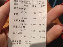 -马家饭堂(南街薰酱店)