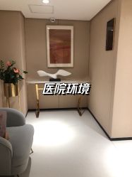 -广东韩妃整形外科医院