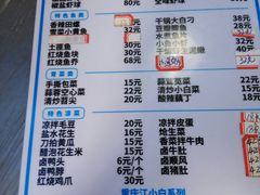 菜单-亮亮蒸虾(石牌岭店)