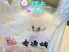 -老通城豆皮大王(吉庆街店)