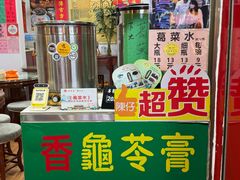 -陳仔(北京路店)