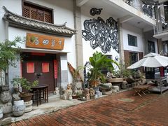 -大理床单厂艺术区