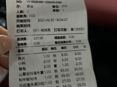 -九田家黑牛烤肉料理(石路天虹店)