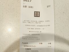 -奈雪的茶(金凤万达PRO店)