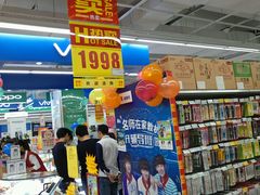 -物美超市(乔司华荣城店)