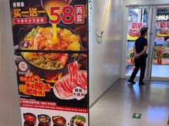 -吉野家 (新街口外大街店)
