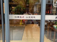 -熙盛源(复兴路店)