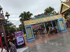 -南宁方特东盟神画