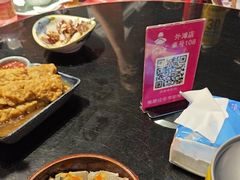 -好爸爸(外滩店)